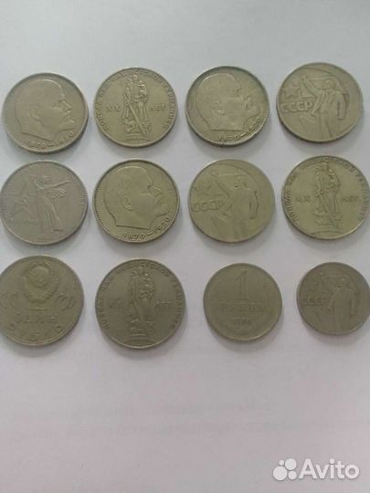 Монеты СССР
