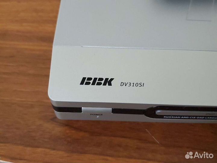 DVD плеер. ввк DV31051