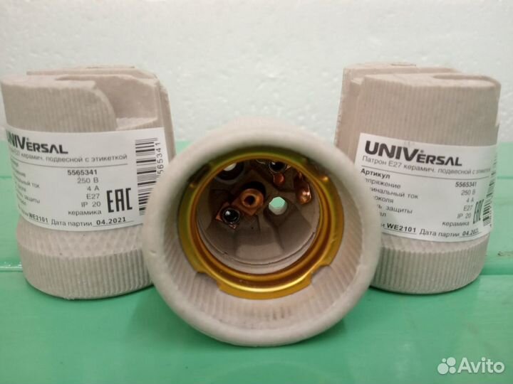 Лампа для обогрева цыплят, птиц, поросят, щенков