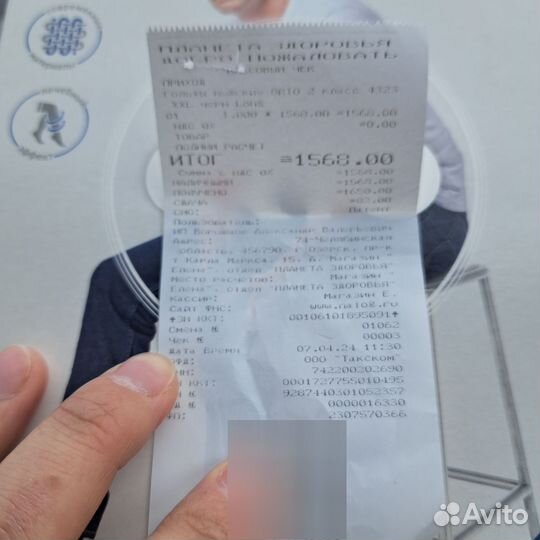 Гольфы компрессионные мужские