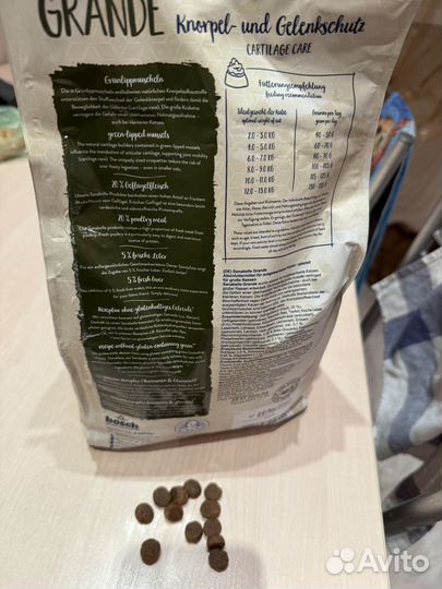 Bosch sanabelle 2кг корм для кошек