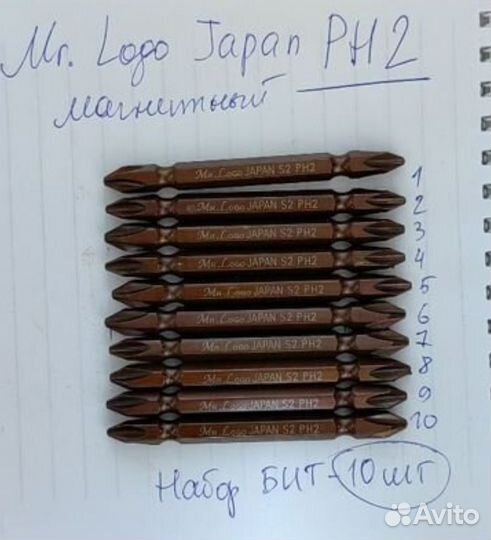 Набора бит новых