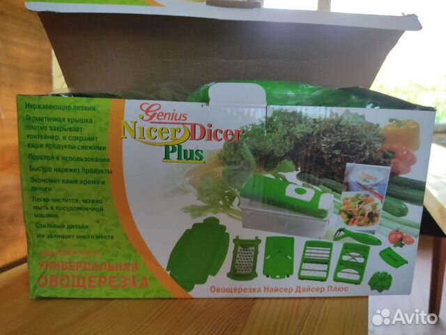 Овощерезка