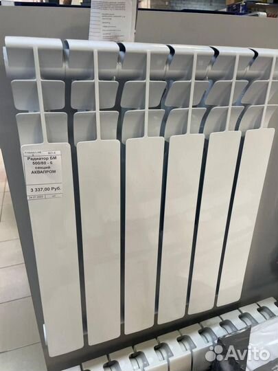 Радиатор биметаллический 4 секции аквапром