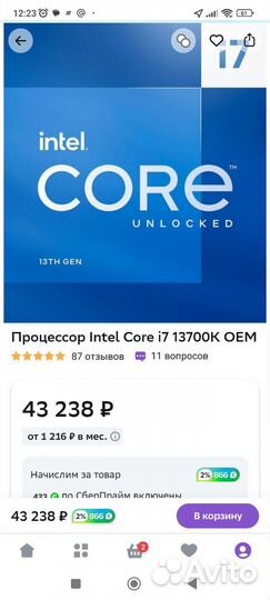 Игровой пк комплект