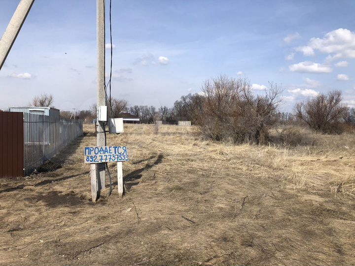 Участок 17 сот. (ИЖС)