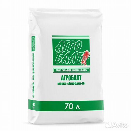 Агробалт верховой 70л