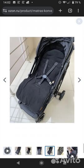 Накидка на ножки в коляску