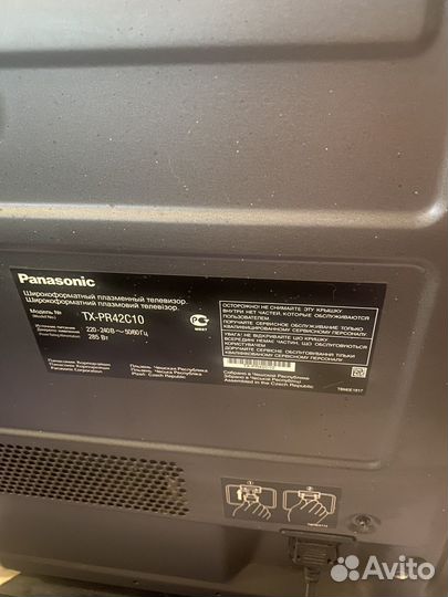 Плазменный телевизор panasonic