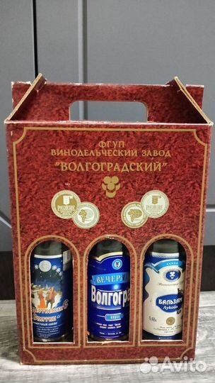 Бутылка коллекционная