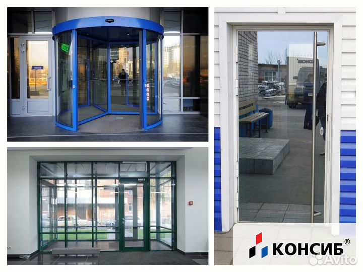 Алюминиевые двери новые, под заказ