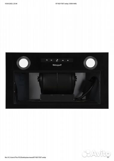 Кухонная встраиваемая вытяжка Weissgauff BOX 1200