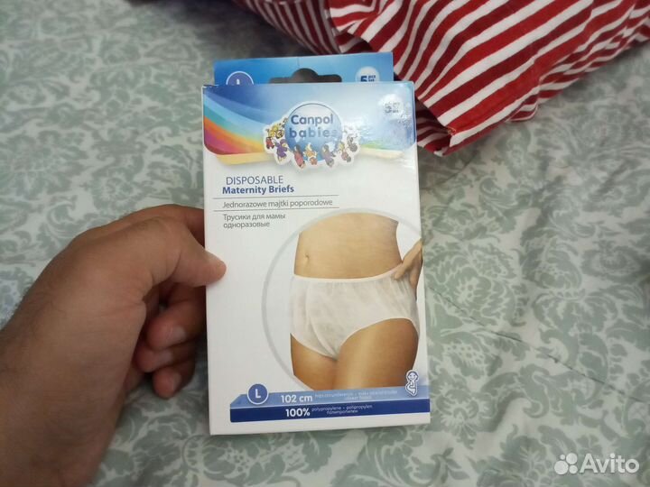Трусики для мам одноразовые