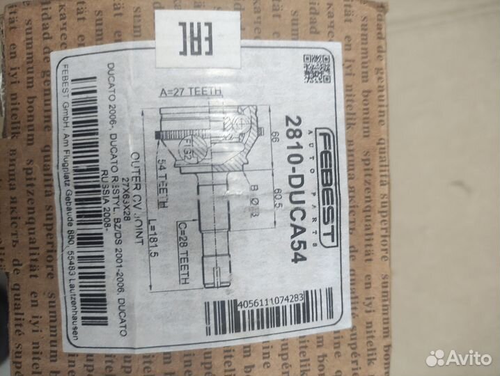 ШРУС внешний fiat ducato 2006