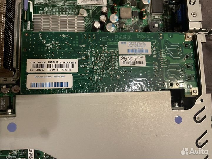 Сервер Avaya S8500 iBM