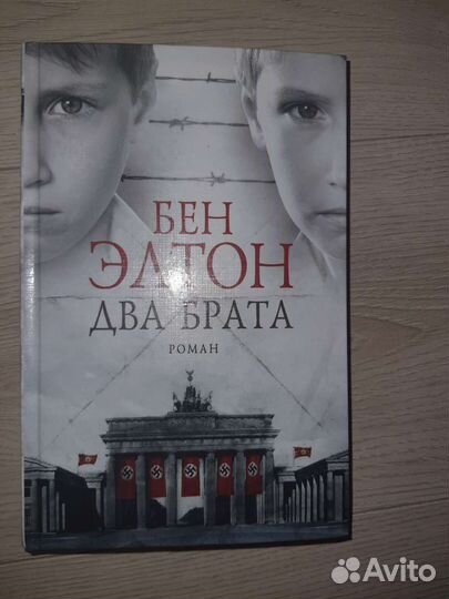 Книги новые