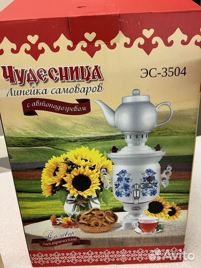 Самовар электрический новый