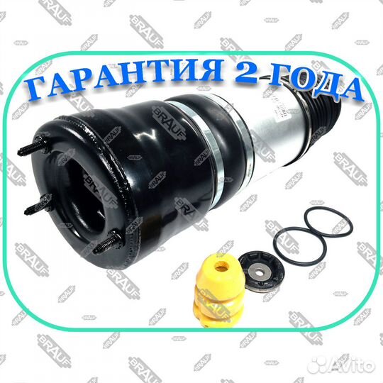 Передний пневмобаллон Mercedes E-Class w211 4matic