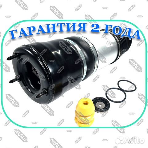 Передний пневмобаллон Mercedes E-Class w211 4matic