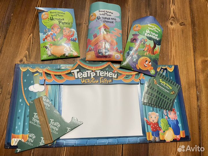 Театр теней Истории Гарри