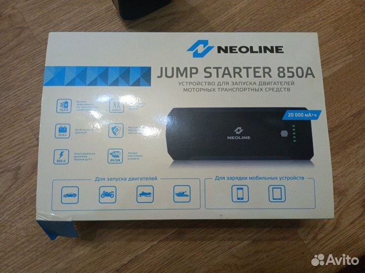 Neoline Jump Starter 850A пусковое устройство