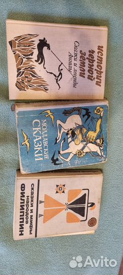 Книги СССР пакетом или отдельно