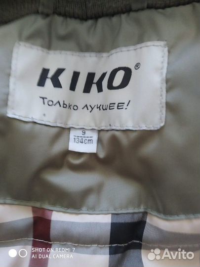 Детская куртка