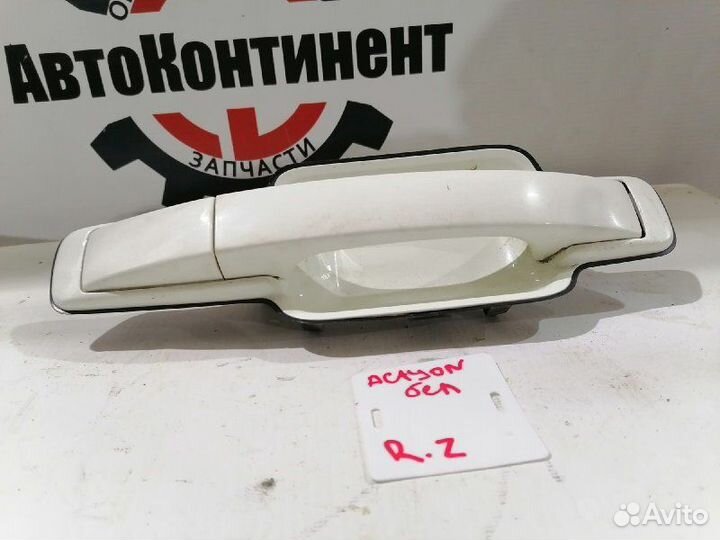 Ручка наружная задняя правая Ssangyong Actyon