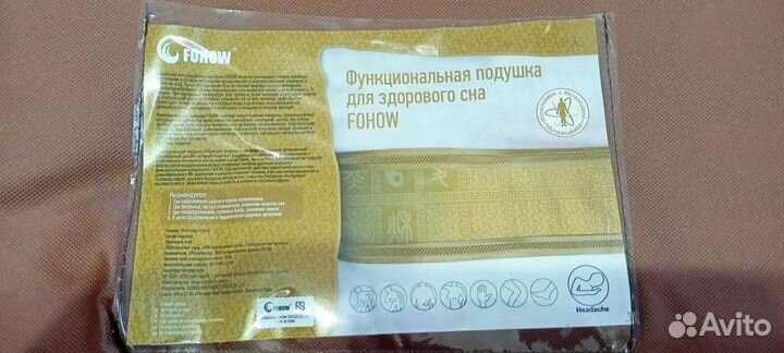 Подушка Fohow ортопедическая