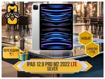 iPad Pro 12.9 2022 M2 512gb Cellular Silver