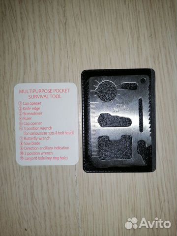 Инструмент для выживания