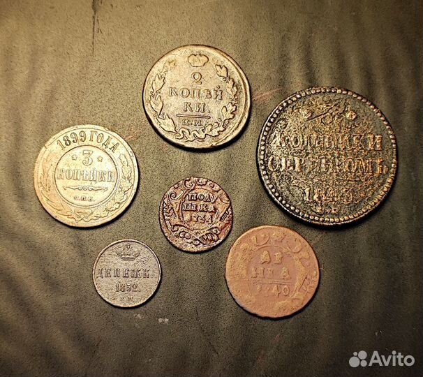 Царские монеты. Лот 22