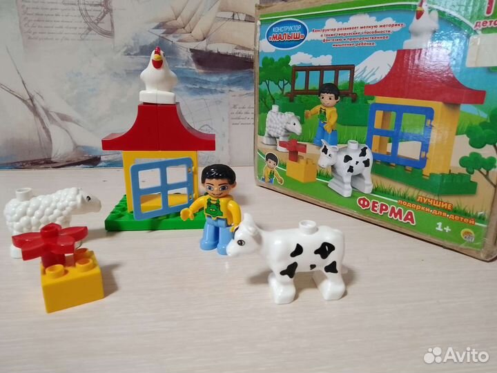 Lego duplo