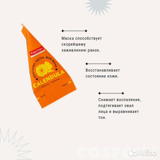 Набор уходовой косметики для лица новый