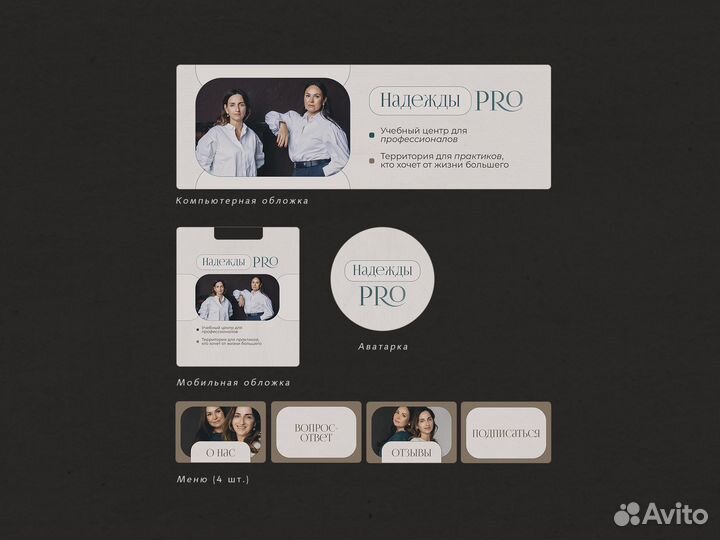 Оформление группы вконтакте