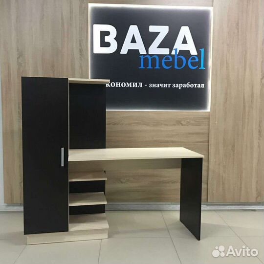 Компьютерный стол