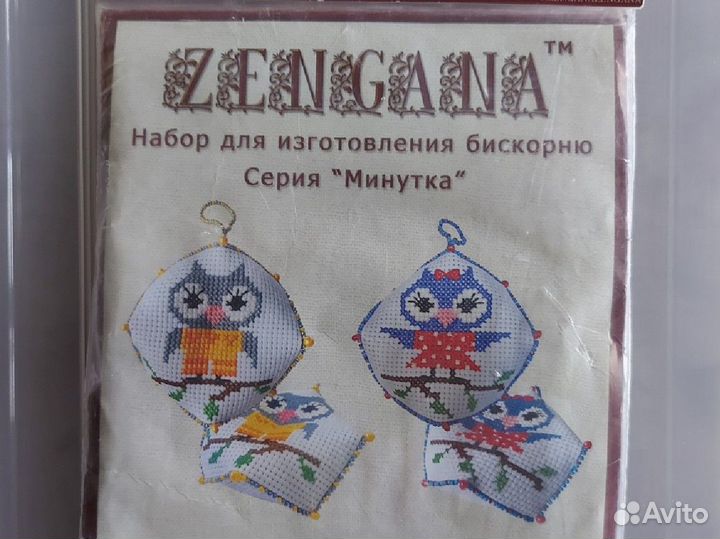 Набор для вышивания