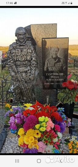 Изготовление памятников