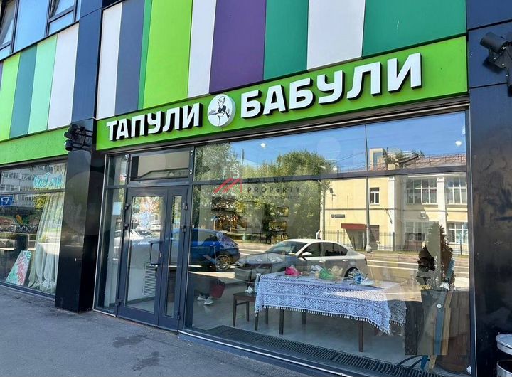 Продам торговое помещение, 50 м²