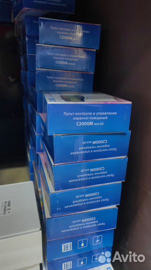 Болид с2000 бки рип шпс рупор 300 сириус