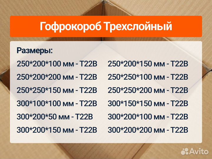 Картонные коробки оптом