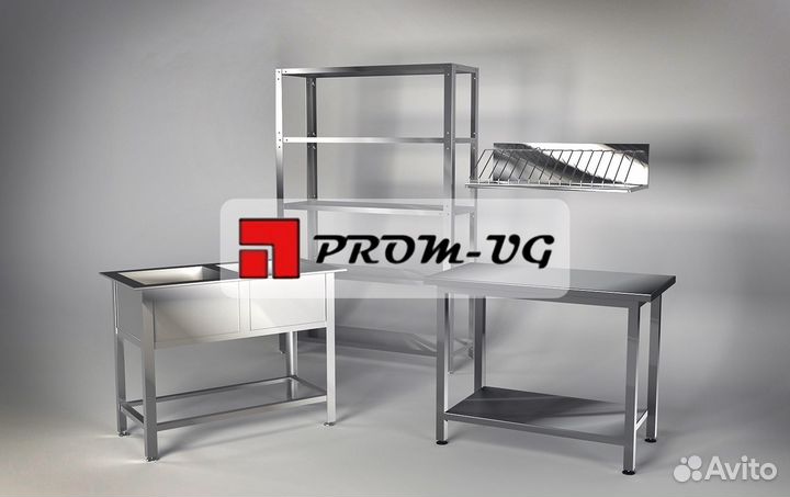 Нейтральное оборудование (Опт / Розн)