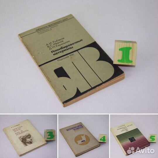 Пломбировочные материалы