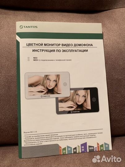 Видеодомофон Tantos NEO 7”