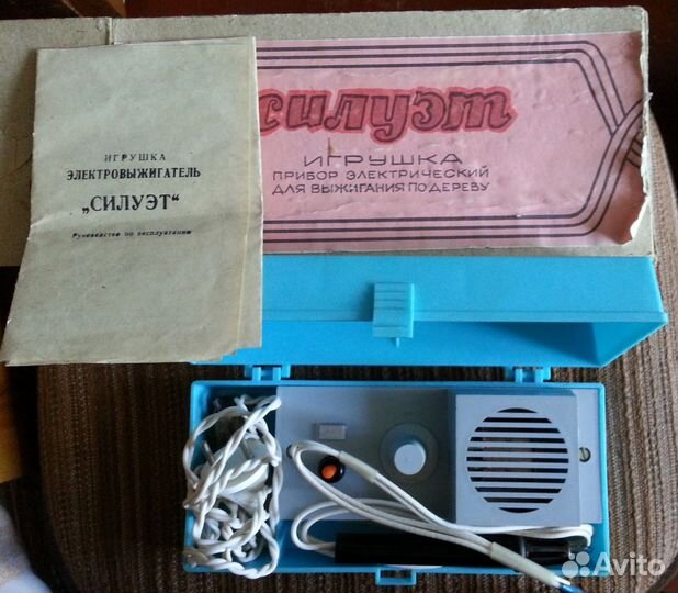 Выжигатель СССР