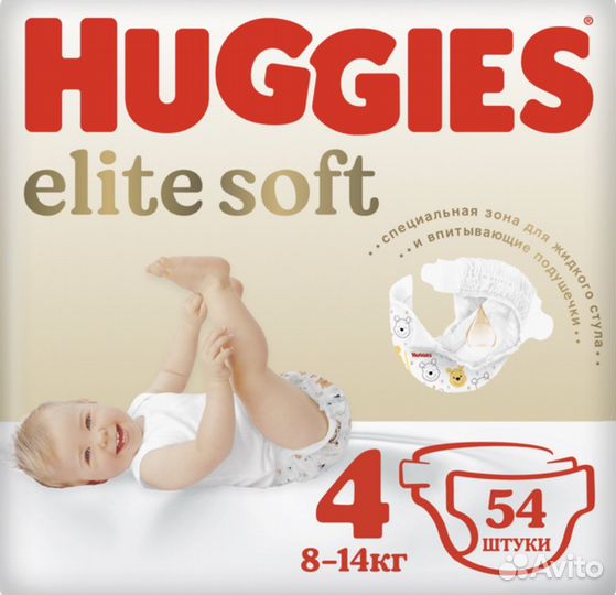 Подгузники Huggies (3-5; 4-6; 8-14)