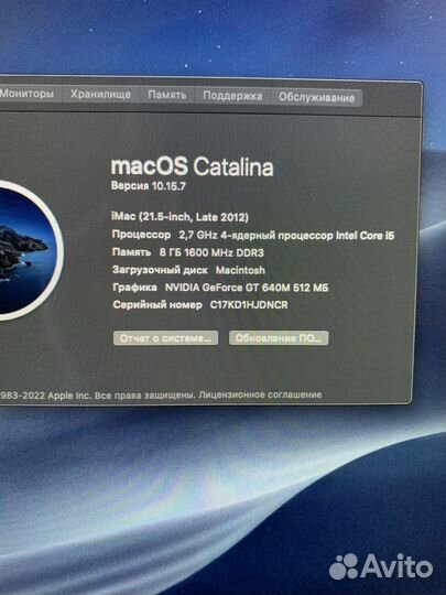 Apple iMac 21.5 2012