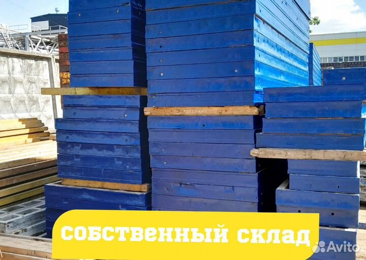 Опалубка Cap-Lock бу