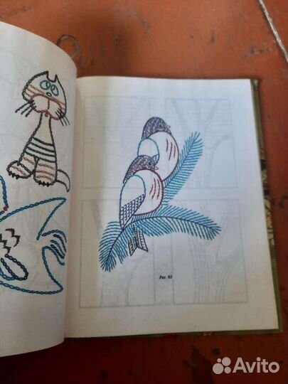 Энциклопедия по вышивке