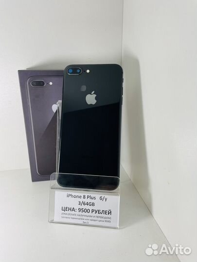 iPhone 8 Plus, 64 ГБ
